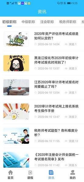 成人教育视频应用免费,开启终身学习之旅